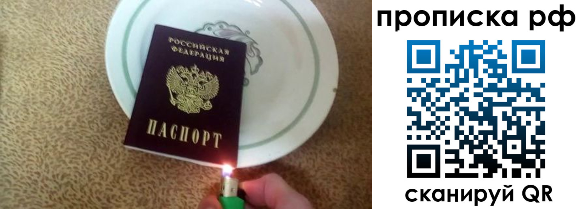 прописка в квартире в Холмске